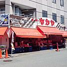 なかや 海老名店 徒歩11分。スーパー 820m