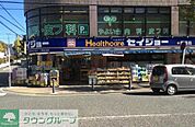 くすりセイジョー弥生台店 徒歩3分。ドラックストア 220m
