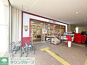 ロピア中央林間店 徒歩5分。 390m