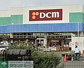 DCM大和深見店 徒歩11分。 810m