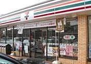 セブンイレブン杉久保店 1100m