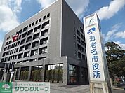 海老名市役所 408m