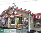 ガスト湘南台店 徒歩10分。飲食店 750m