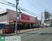 ザ・ダイソー藤沢湘南台店 徒歩11分。その他小売店 850m