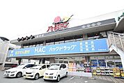 ハックドラッグ緑園都市店 315m