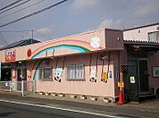 虹の子保育園 分園 137m