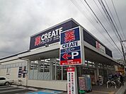 クリエイト 1600m