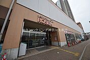 そうてつローゼン鶴ヶ峰店 460m