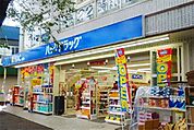 ハックドラッグ桜ヶ丘駅前店 454m