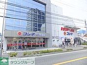 コジマ×ビックカメラ座間店 徒歩9分。 690m
