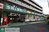 周辺：業務スーパー緑園都市店 徒歩24分。スーパー 1880m