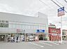 周辺：ビッグ・エー相模原相南店 714m