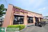 周辺：ジョリーパスタ瀬谷店 徒歩3分。飲食店 170m