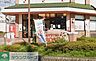 周辺：そうてつローゼンかしわ台店 徒歩16分。 1260m