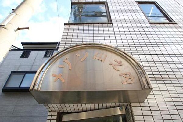 メゾン山之内 ｜大阪府大阪市住吉区山之内３丁目(賃貸マンション1R・3階・18.00㎡)の写真 その18