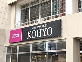 デュオブライト堺東 303 ｜ 大阪府堺市堺区櫛屋町東１丁（賃貸マンション1LDK・3階・31.02㎡） その27