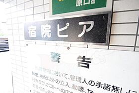 宿院ピア1  ｜ 大阪府堺市堺区寺地町東２丁（賃貸マンション1R・2階・16.19㎡） その24