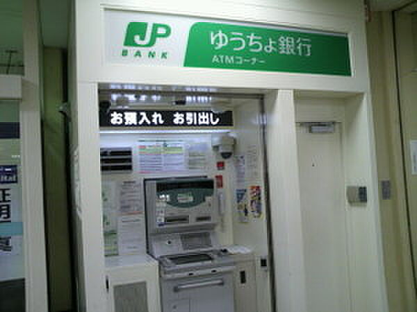 画像12:【郵便局】ゆうちょ銀行ＪＲ二条駅内出張所　ＡＴＭまで438ｍ