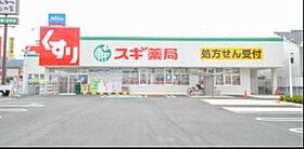 エル・ソル旭町  ｜ 大阪府東大阪市旭町20-5（賃貸アパート1LDK・2階・33.00㎡） その27