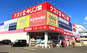 アゼリア  ｜ 大阪府東大阪市吉田5丁目16-33（賃貸アパート1LDK・1階・40.00㎡） その30