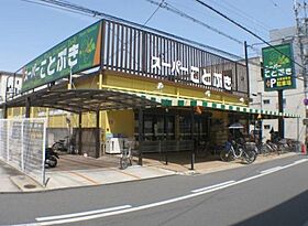 ラパンプラス  ｜ 大阪府東大阪市御厨栄町2丁目9-29（賃貸マンション1K・5階・22.00㎡） その23