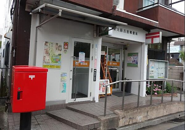 画像25:【郵便局】東大阪吉田郵便局まで558ｍ