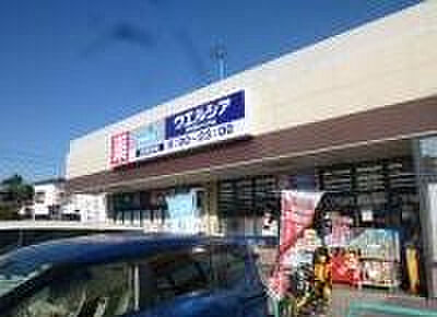 画像24:【ドラッグストア】ウエルシア 東大阪みくりや店まで186ｍ