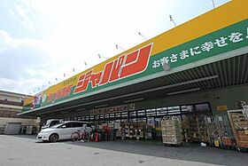 グレイス奥林A  ｜ 大阪府東大阪市御厨3丁目6-24（賃貸アパート1LDK・1階・32.00㎡） その24