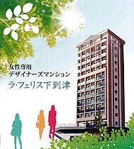 ラ・フェリス下到津 701 ｜ 福岡県北九州市小倉北区下到津２丁目8-15（賃貸マンション2K・7階・32.01㎡） その1