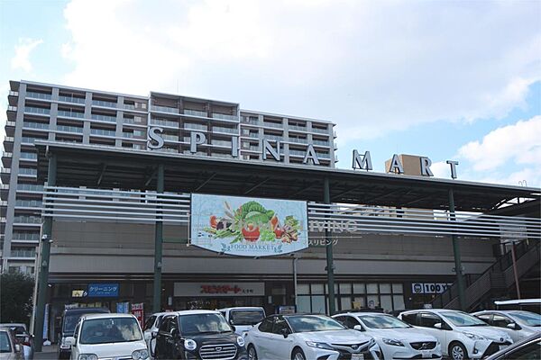 画像19:SPINA MART（スピナマート） 大手町店（720m）