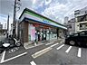 周辺：ファミリーマート 戸畑明治町店（303m）