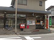 小倉高田郵便局（204m）