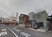 八幡高槻郵便局（264m）
