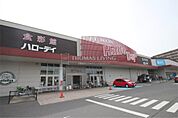 HalloDay（ハローデイ） 井堀店（1101m）