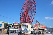 チャチャタウン小倉（295m）