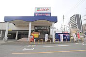 SPINA（スピナ） 到津店（593m）