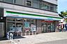 周辺：ファミリーマート JR西小倉駅前店（235m）
