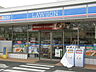 周辺：ローソン 戸畑千防一丁目店（277m）