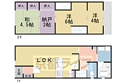 京都市営烏丸線 五条駅 徒歩7分