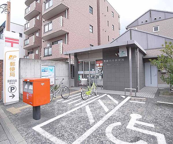 画像22:京都向島郵便局まで702m 最寄り駅は観月橋。閑静な町並みにございます。