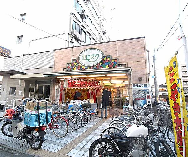 画像30:エビスク七条まで625m 京都駅近くのスーパー。京都サンガＦＣを応援している地元スーパーです。営業時間は午前10時〜午後8時です。