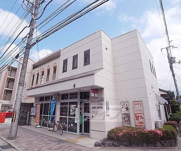 画像25:京都田中高原郵便局まで68m 茶山駅から約徒歩4分です。