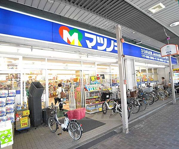 画像30:松ノ木薬品 千本中立売店まで145m 北野商店街の中にあるので目移りするかも。