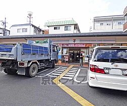 北山グランブルーハイツ 103 ｜ 京都府京都市北区上賀茂豊田町（賃貸アパート1K・1階・20.00㎡） その30