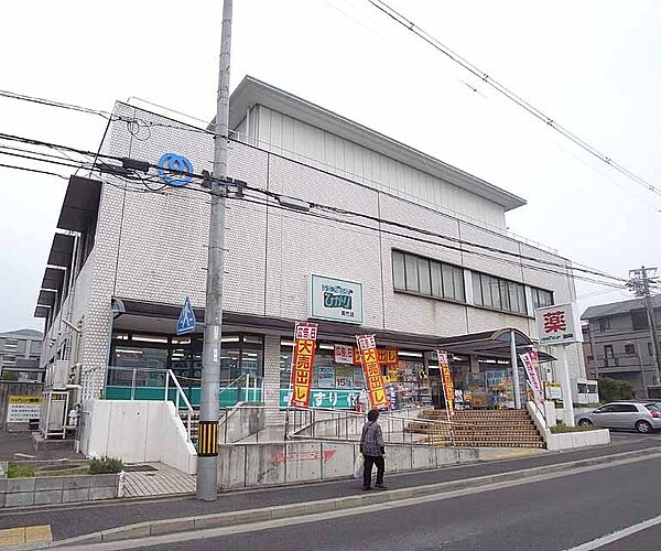 画像23:ひかり紫竹店まで160m