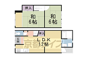 上賀茂北大路町20－4貸家 - ｜ 京都府京都市北区上賀茂北大路町（賃貸一戸建2LDK・--・47.00㎡） その2