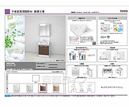 エスペランサ四条堀川 202 ｜ 京都府京都市下京区橘町（賃貸マンション1LDK・2階・30.10㎡） その5