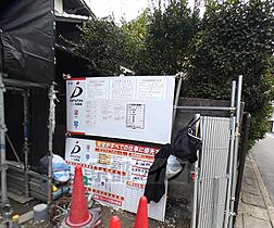 ひょうたんや 202 ｜ 京都府京都市左京区一乗寺北大丸町（賃貸マンション1K・2階・30.27㎡） その7