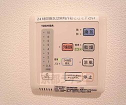 京都府京都市右京区西院六反田町（賃貸マンション1LDK・5階・34.46㎡） その12