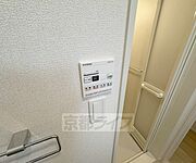 設備充実